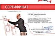 Ремонт, монтаж, ввод в эксплуатацию и техническое обслуживание газового оборудования Protherm в Орле.